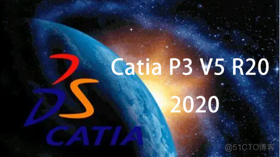 Catia P3 V5 R20 2020 安装包下载及图文安装教程​【亲测可用】​_右键