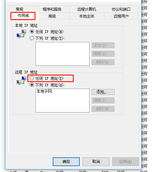 windows不会应ping_企业版_02