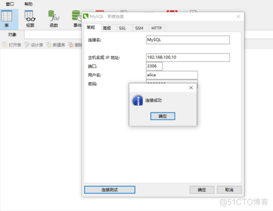  MySQL数据库系统部署使用​_数据库_45