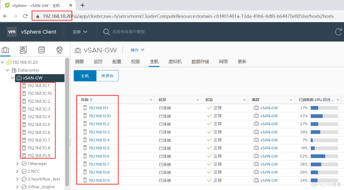 vCenter Server更换IP地址的方法_VCSA_16