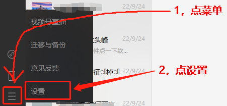 这样清理微信，硬盘分分钟多出50GB_数据文件