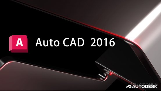 Autodesk AutoCAD 2016中文破解版安装包下载及图文安装教程​_杀毒软件