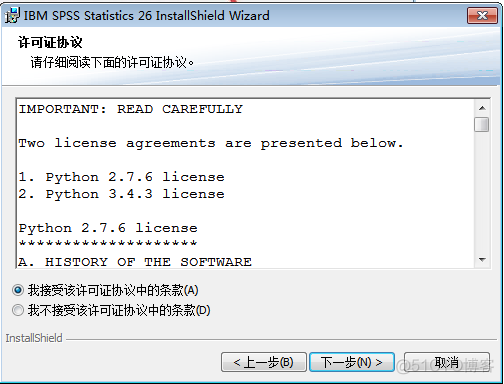 SPSS 26 中文破解版安装包下载及图文安装教程​_统计分析_07