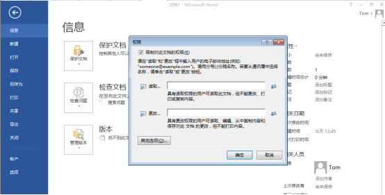 ADRMS从windows Server 2008 R2到windows Server 2012 R2升级_ADRMS升级_19