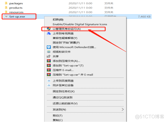 Adobe Dimension2021 【Dn 2021】中文安装包下载及图文安装教程​_误删_03