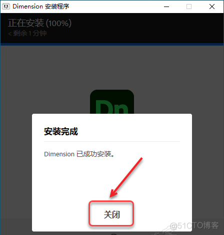 Adobe Dimension2021 【Dn 2021】中文安装包下载及图文安装教程​_3D_07