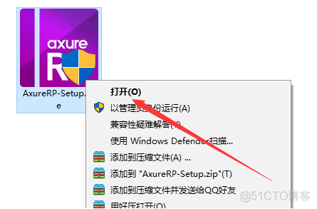 Axure RP 8.0 Pro中文破解版安装包下载及图文安装教程​_误删_03