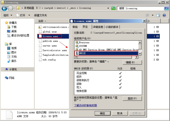 ADRMS从windows Server 2008 R2到windows Server 2012 R2升级_ADRMS升级_06