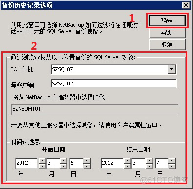 NBU还原sql server数据库_NBU_03
