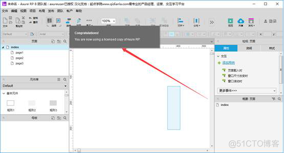 Axure RP 8.0 Pro中文破解版安装包下载及图文安装教程​_打开文件_21