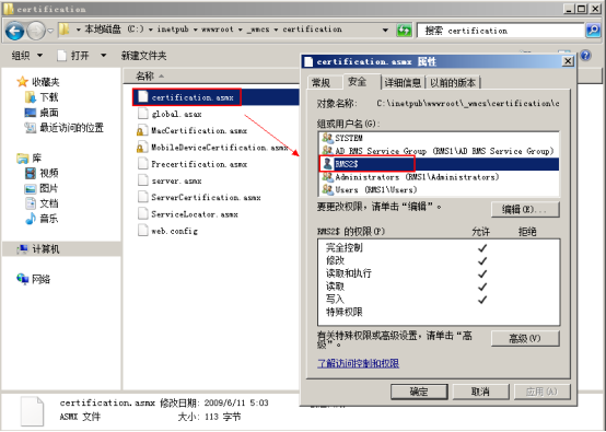 ADRMS从windows Server 2008 R2到windows Server 2012 R2升级_ADRMS升级_04