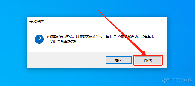 Autodesk AutoCAD 2016中文破解版安装包下载及图文安装教程​_杀毒软件_14