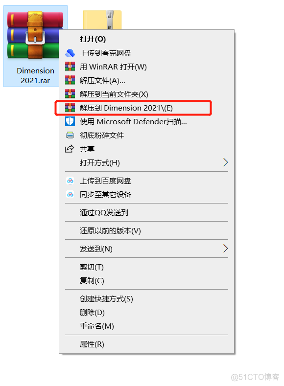 Adobe Dimension2021 【Dn 2021】中文安装包下载及图文安装教程​_Adobe_02