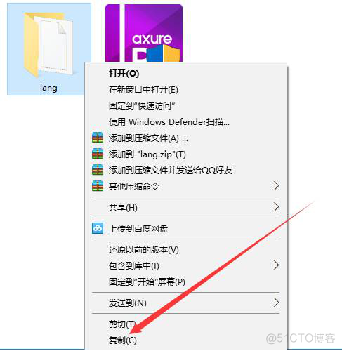 Axure RP 8.0 Pro中文破解版安装包下载及图文安装教程​_打开文件_15