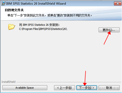 SPSS 26 中文破解版安装包下载及图文安装教程​_SPSS_09