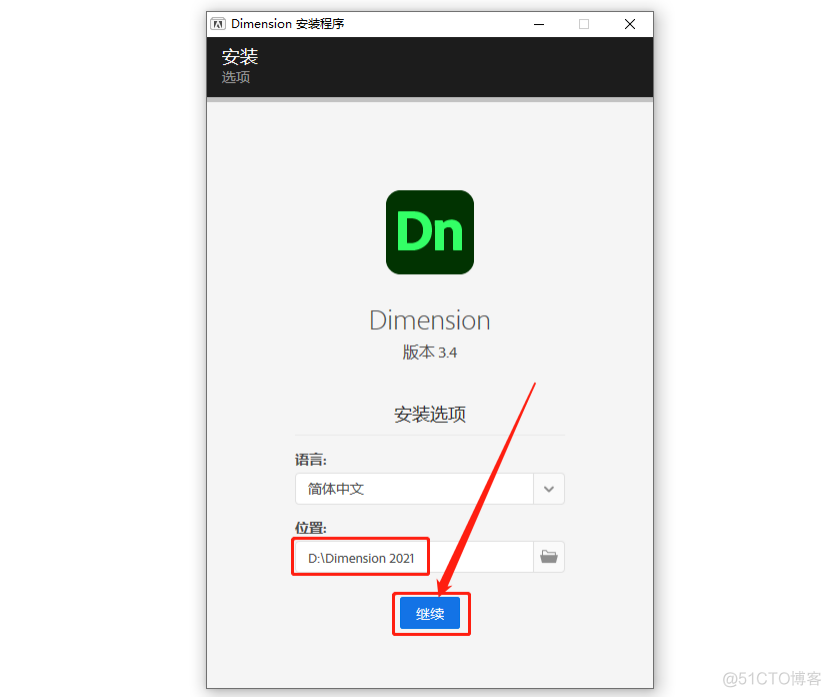 Adobe Dimension2021 【Dn 2021】中文安装包下载及图文安装教程​_3D_05