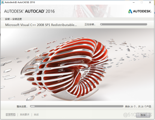 Autodesk AutoCAD 2016中文破解版安装包下载及图文安装教程​_激活码_12