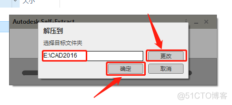 Autodesk AutoCAD 2016中文破解版安装包下载及图文安装教程​_激活码_06