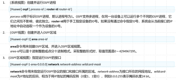 华为datacom-HCIA​ 华为datacom-HCIA 1​ 1. 第四弹 5​ 1.1. OSPF认证 5​ 1.1.1. 基于接口认证 5​ 1.1.1.1. 接口认证更优先 6​ 1.1._优先级_14