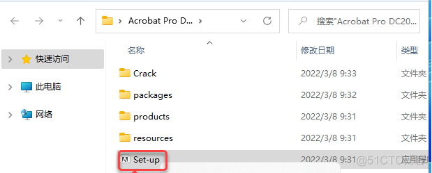 Adobe Acrobat 2022 【PDF编辑】中文安装包下载及图文安装教程​_软件下载_05