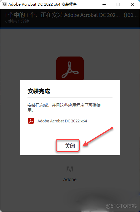 Adobe Acrobat 2022 【PDF编辑】中文安装包下载及图文安装教程​_Adobe_10