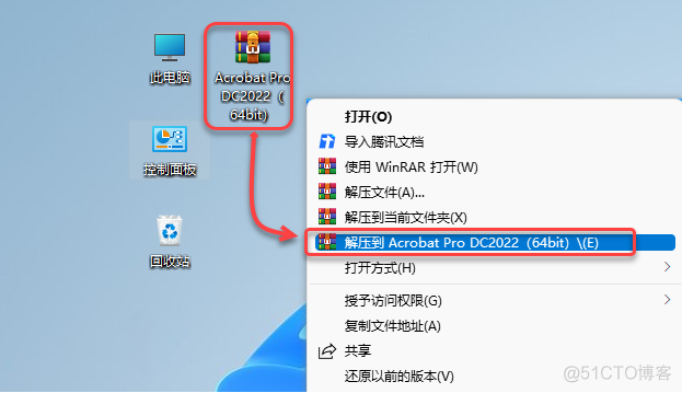 Adobe Acrobat 2022 【PDF编辑】中文安装包下载及图文安装教程​_Adobe_02