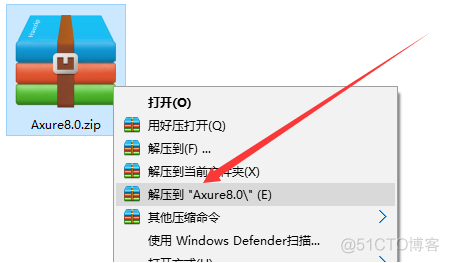 Axure RP 8.0 Pro中文破解版安装包下载及图文安装教程​_误删_02