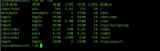 linux分区基础_重启_09