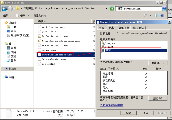 ADRMS从windows Server 2008 R2到windows Server 2012 R2升级_ADRMS升级_05