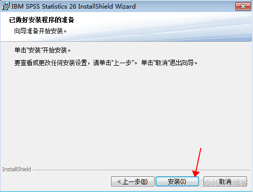 SPSS 26 中文破解版安装包下载及图文安装教程​_安装包_10