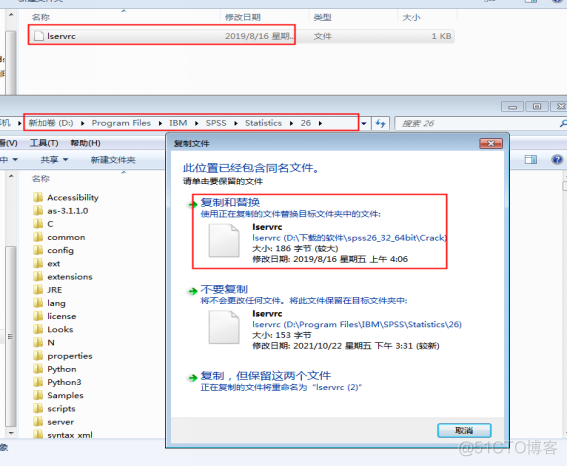 SPSS 26 中文破解版安装包下载及图文安装教程​_SPSS_12