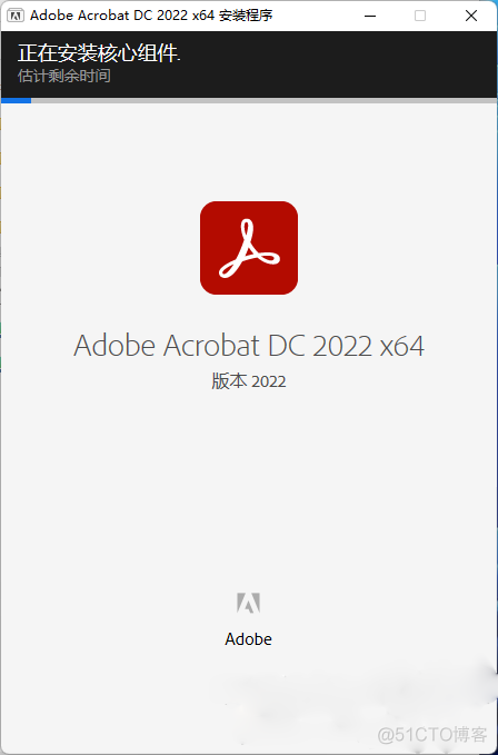 Adobe Acrobat 2022 【PDF编辑】中文安装包下载及图文安装教程​_软件下载_09