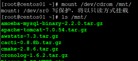 Linux系统安全_文件锁_23