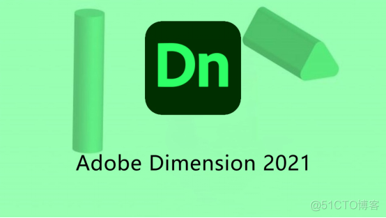 Adobe Dimension2021 【Dn 2021】中文安装包下载及图文安装教程​_3D