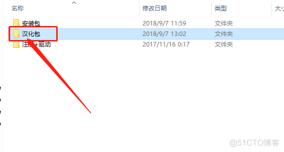 Mastercam 2018 中文版安装包下载及Mastercam 2018 安装图文教程​_驱动程序_52