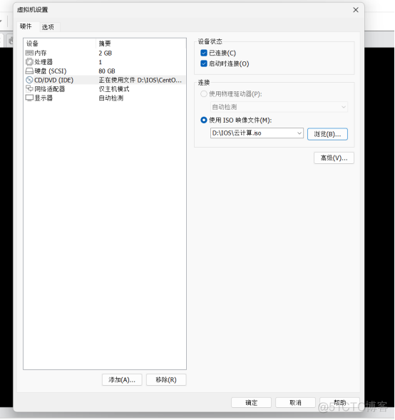 Mysql主从复制读写分离​_MySQL_37