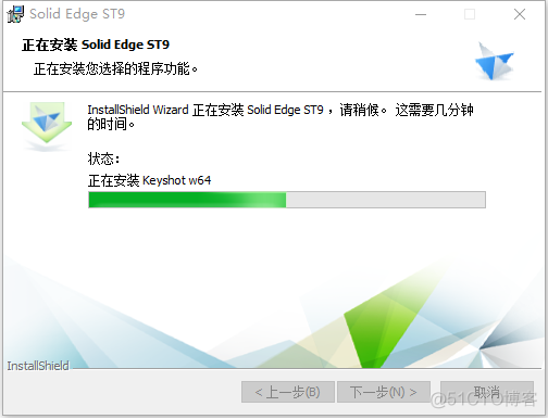 Solid Edge T7 激活版安装下载及Solid Edge T7 安装教程_软件安装_04