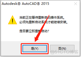 Autodesk AutoCAD 2015中文版安装包下载及 AutoCAD 2015 图文安装教程​_CAD_08