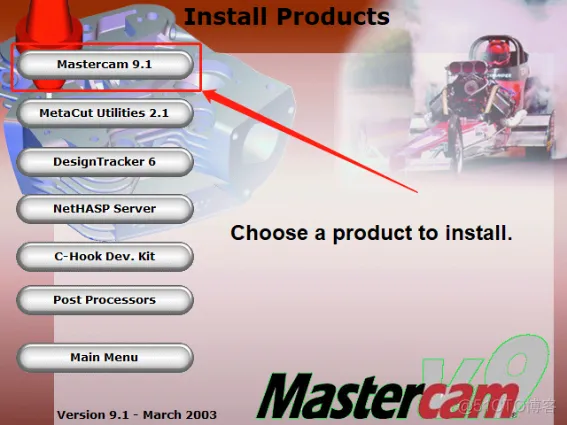 Mastercam V9.1 中文版安装包下载及Mastercam V9.1 安装图文教程_V9_15