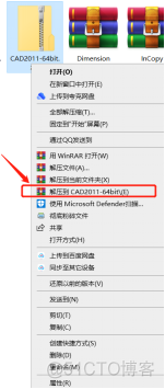 Autodesk AutoCAD 2011 中文版安装包下载及 AutoCAD 2011 图文安装教程​_CAD_02