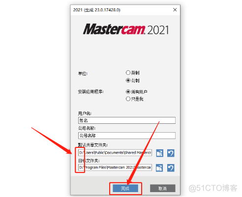 Mastercam 2021中文版安装包下载及Mastercam 2021 安装图文教程​_Mastercam_17