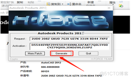 Autodesk AutoCAD 2011 中文版安装包下载及 AutoCAD 2011 图文安装教程​_激活码_25