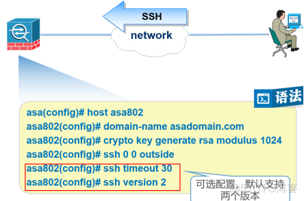                   CiscoASA基础_TCP_07