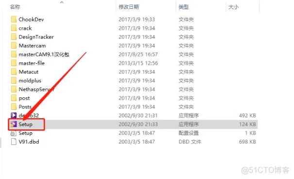 Mastercam V9.1 中文版安装包下载及Mastercam V9.1 安装图文教程_打开文件_13