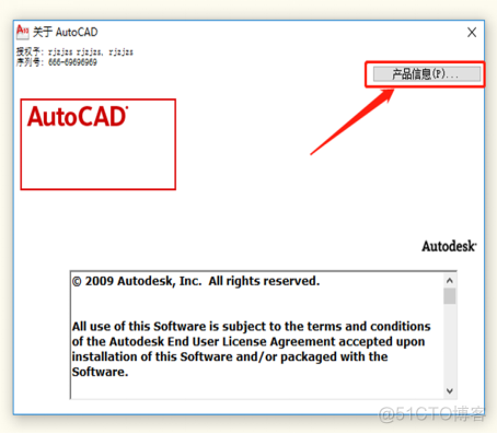 Autodesk AutoCAD 2010 中文版安装包下载及 AutoCAD 2010 图文安装教程​_激活码_27
