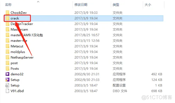 Mastercam V9.1 中文版安装包下载及Mastercam V9.1 安装图文教程_Mastercam V9.1_25