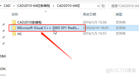 Autodesk AutoCAD 2010 中文版安装包下载及 AutoCAD 2010 图文安装教程​_激活码_18