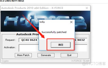 Autodesk AutoCAD 2010 中文版安装包下载及 AutoCAD 2010 图文安装教程​_激活码_34