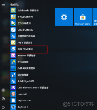 Solid Edge 2020 激活版安装下载及Solid Edge 2020 安装教程_开始菜单_11