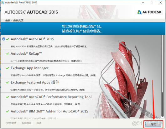 Autodesk AutoCAD 2015中文版安装包下载及 AutoCAD 2015 图文安装教程​_CAD_15